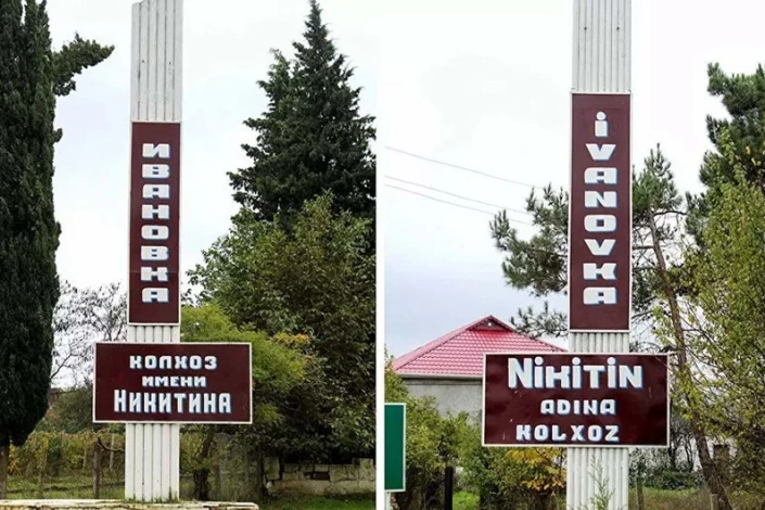 "İvanovka Aqropark" 12 milyon manatdan çox kapitalla qeydiyyata alınıb